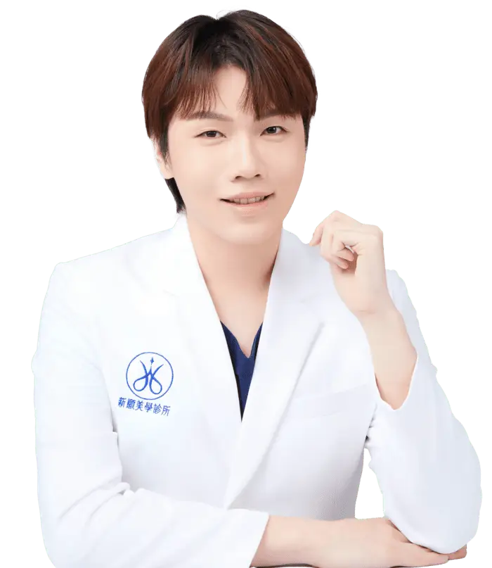 郭毅昕醫師 新願美學診所（郭毅昕醫師｜台北醫美推薦｜台北海芙音波媚必提｜海芙電波｜海菲秀｜探索皮秒｜喬雅登｜熊貓針推薦）