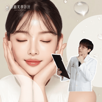 擁有水光肌的秘密：水光針全面解析