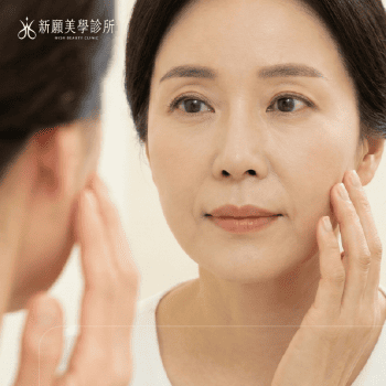 海芙音波媚必提：拉提法令紋、輪廓線，改善雙下巴的理想選擇