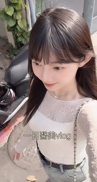 有情 新願美學診所(郭毅昕醫師|台北醫美推薦|台北海芙音波媚必提|海芙電波|海菲秀|探索皮秒|喬雅登|熊貓針推薦)