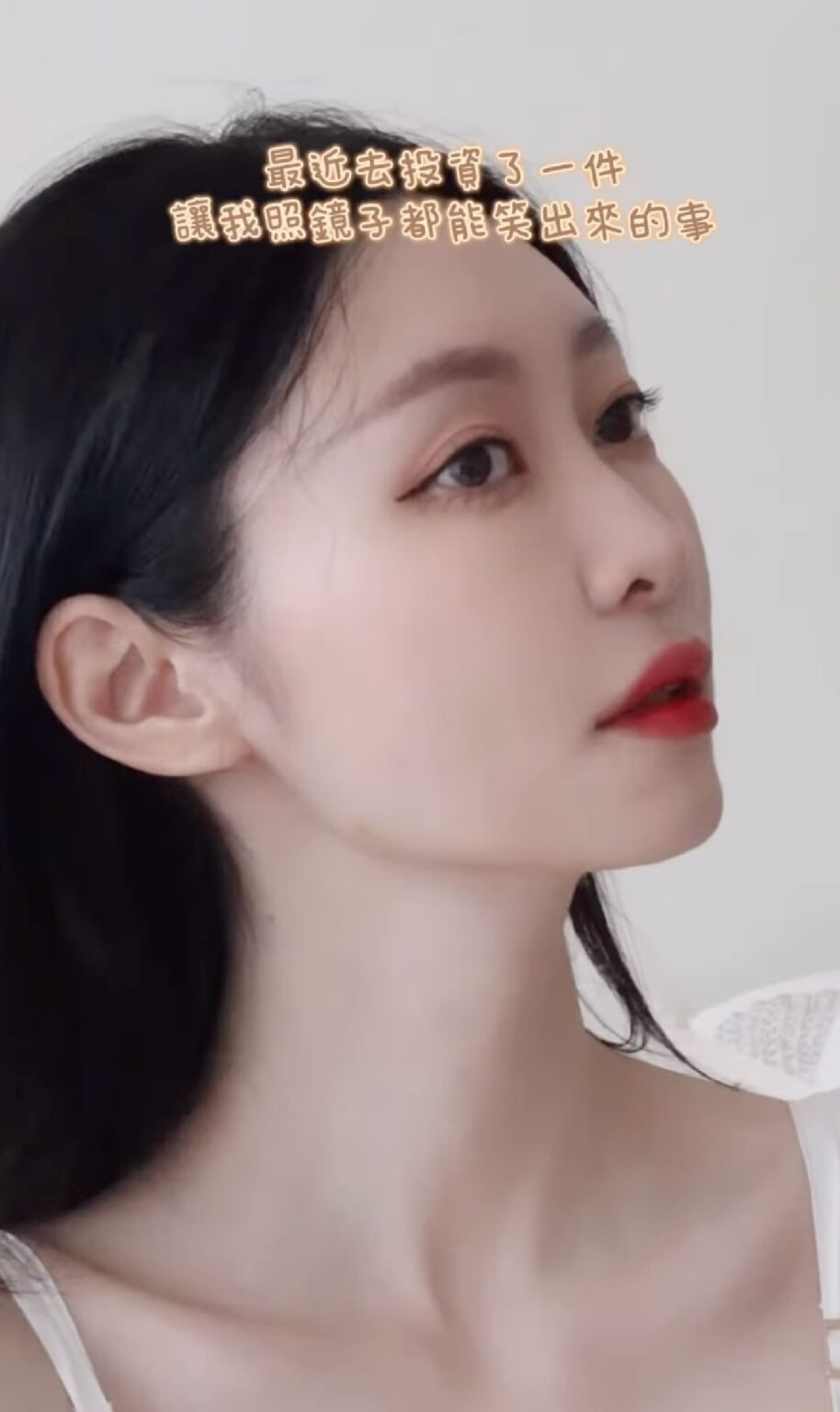 新願美學診所(郭毅昕醫師|台北醫美推薦|台北海芙音波媚必提|海芙電波|海菲秀|探索皮秒|喬雅登|熊貓針推薦)