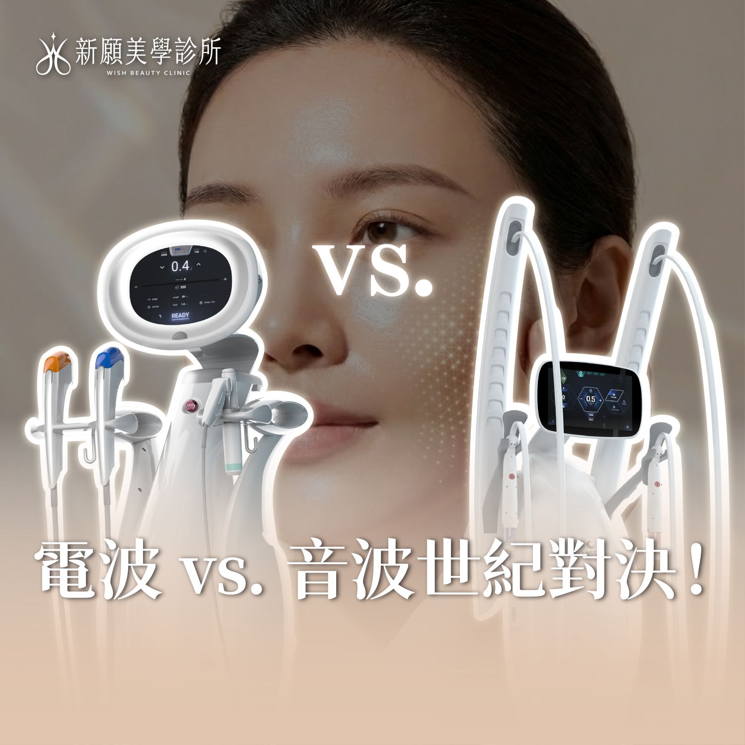 電波 vs. 音波選哪個好？一張表秒懂你要「打鋼筋」還是「刷油漆」