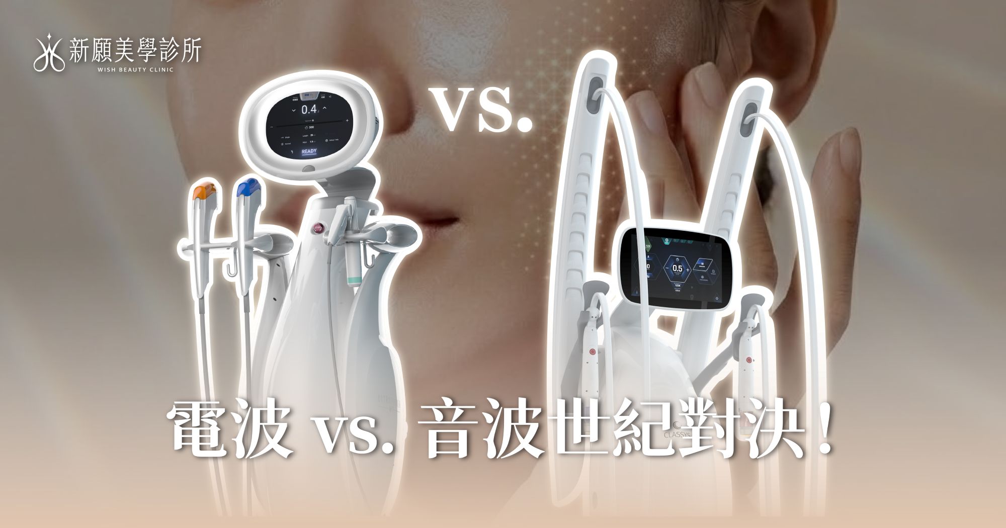 電波 vs. 音波選哪個好？一張表秒懂你要「打鋼筋」還是「刷油漆」