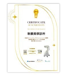 德瑪莎水光針 新願美學診所（郭毅昕醫師｜台北醫美推薦｜台北海芙音波媚必提｜海芙電波｜海菲秀｜探索皮秒｜喬雅登｜熊貓針推薦）